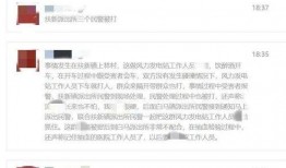 苏州网民爆料事件最新,揭秘某知名企业涉嫌违规操作内幕
