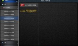 生存视频爆料软件,带你走进真实生存世界