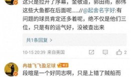 郝伟爆料短信最新内容,郝伟最新爆料短信揭露惊人内幕