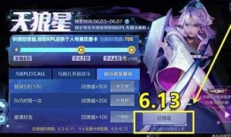 王者四月信息爆料最新版,神秘英雄登场，全新玩法等你探索！